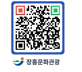 문화관광 홈페이지 QRCODE - 사찰/서원/정자 페이지 바로가기 (http://www.jangheung.go.kr/tour/soyptj@)