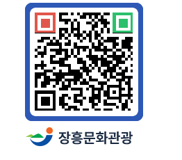 문화관광 홈페이지 QRCODE - 무형유산 페이지 바로가기 (http://www.jangheung.go.kr/tour/1zovtd@)