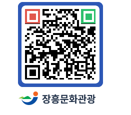 문화관광 홈페이지 QRCODE - 천연기념물 페이지 바로가기 (http://www.jangheung.go.kr/tour/cs1lxx@)