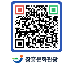 문화관광 홈페이지 QRCODE - 유형문화재 페이지 바로가기 (http://www.jangheung.go.kr/tour/155fbx@)