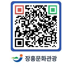 문화관광 홈페이지 QRCODE - 유형유산 페이지 바로가기 (http://www.jangheung.go.kr/tour/225lrv@)