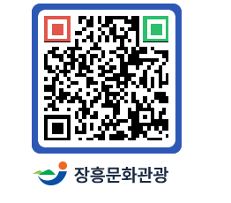 문화관광 홈페이지 QRCODE - 유형문화재 페이지 바로가기 (http://www.jangheung.go.kr/tour/4vzeod@)