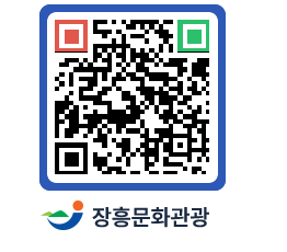 문화관광 홈페이지 QRCODE - 유형문화재 페이지 바로가기 (http://www.jangheung.go.kr/tour/bwrzdc@)