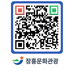 문화관광 홈페이지 QRCODE - 유형문화재 페이지 바로가기 (http://www.jangheung.go.kr/tour/d3dvwu@)