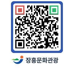 문화관광 홈페이지 QRCODE - 유형문화재 페이지 바로가기 (http://www.jangheung.go.kr/tour/gdh5ut@)