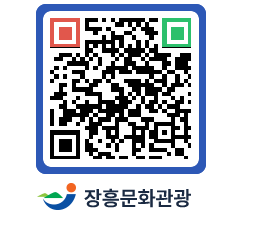 문화관광 홈페이지 QRCODE - 유형문화재 페이지 바로가기 (http://www.jangheung.go.kr/tour/imbg3g@)