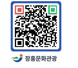 문화관광 홈페이지 QRCODE - 유형문화재 페이지 바로가기 (http://www.jangheung.go.kr/tour/p4irqw@)