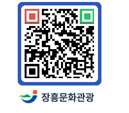 문화관광 홈페이지 QRCODE - 유형문화재 페이지 바로가기 (http://www.jangheung.go.kr/tour/xunkti@)