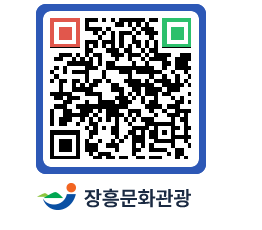 문화관광 홈페이지 QRCODE - 유형유산 페이지 바로가기 (http://www.jangheung.go.kr/tour/yxpnbg@)