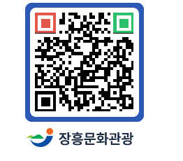 문화관광 홈페이지 QRCODE - 유형문화재 페이지 바로가기 (http://www.jangheung.go.kr/tour/zlkkmk@)