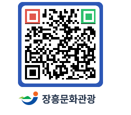 문화관광 홈페이지 QRCODE - 전통가옥 페이지 바로가기 (http://www.jangheung.go.kr/tour/5oyhmy@)