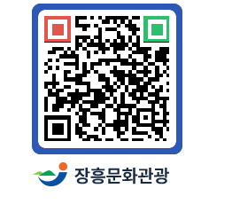 문화관광 홈페이지 QRCODE - 전통가옥 페이지 바로가기 (http://www.jangheung.go.kr/tour/u4ov2n@)