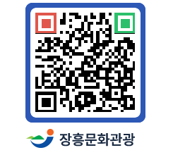 문화관광 홈페이지 QRCODE - 전시/관람 페이지 바로가기 (http://www.jangheung.go.kr/tour/zmiy24@)