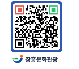 문화관광 홈페이지 QRCODE - 산/사찰/둘레길 페이지 바로가기 (http://www.jangheung.go.kr/tour/el41lp@)