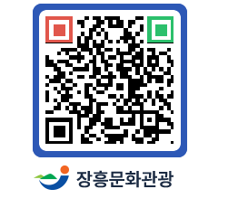 문화관광 홈페이지 QRCODE - 자연/공원/경승지 페이지 바로가기 (http://www.jangheung.go.kr/tour/5croaz@)