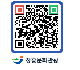 문화관광 홈페이지 QRCODE - 자연/공원/경승지 페이지 바로가기 (http://www.jangheung.go.kr/tour/es0bne@)