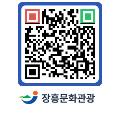 문화관광 홈페이지 QRCODE - 자연/공원/경승지 페이지 바로가기 (http://www.jangheung.go.kr/tour/ix5jkk@)