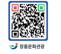 문화관광 홈페이지 QRCODE - 자연/공원/경승지 페이지 바로가기 (http://www.jangheung.go.kr/tour/jtwono@)