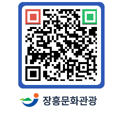 문화관광 홈페이지 QRCODE - 자연/공원/경승지 페이지 바로가기 (http://www.jangheung.go.kr/tour/ngmgbo@)