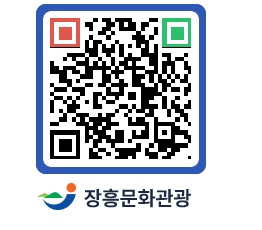 문화관광 홈페이지 QRCODE - 자연/공원/경승지 페이지 바로가기 (http://www.jangheung.go.kr/tour/tijvow@)