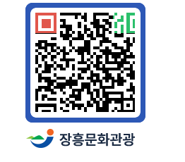 문화관광 홈페이지 QRCODE - 관광지 페이지 바로가기 (http://www.jangheung.go.kr/tour/0j2232@)