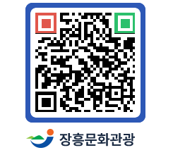 문화관광 홈페이지 QRCODE - 관광지 페이지 바로가기 (http://www.jangheung.go.kr/tour/3qliry@)