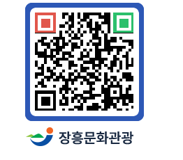 문화관광 홈페이지 QRCODE - 관광지 페이지 바로가기 (http://www.jangheung.go.kr/tour/5bgsic@)