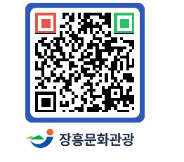 문화관광 홈페이지 QRCODE - 관광지 페이지 바로가기 (http://www.jangheung.go.kr/tour/5po0de@)