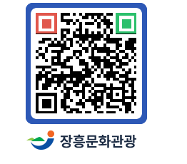 문화관광 홈페이지 QRCODE - 관광지 페이지 바로가기 (http://www.jangheung.go.kr/tour/5scyno@)