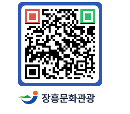 문화관광 홈페이지 QRCODE - 관광지 페이지 바로가기 (http://www.jangheung.go.kr/tour/bhttnt@)