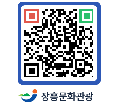 문화관광 홈페이지 QRCODE - 관광지 페이지 바로가기 (http://www.jangheung.go.kr/tour/bll0u3@)