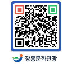 문화관광 홈페이지 QRCODE - 관광지 페이지 바로가기 (http://www.jangheung.go.kr/tour/i1laql@)