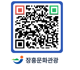 문화관광 홈페이지 QRCODE - 관광지 페이지 바로가기 (http://www.jangheung.go.kr/tour/mcapgi@)