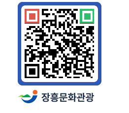 문화관광 홈페이지 QRCODE - 관광지 페이지 바로가기 (http://www.jangheung.go.kr/tour/megrdp@)