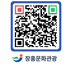 문화관광 홈페이지 QRCODE - 관광지 페이지 바로가기 (http://www.jangheung.go.kr/tour/oc0sks@)