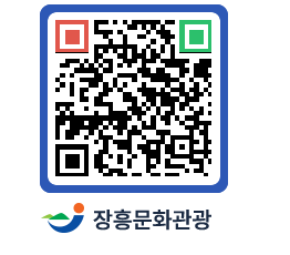 문화관광 홈페이지 QRCODE - 관광지 페이지 바로가기 (http://www.jangheung.go.kr/tour/tcxgxm@)