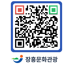 문화관광 홈페이지 QRCODE - 관광지 페이지 바로가기 (http://www.jangheung.go.kr/tour/y30vvj@)