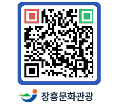 문화관광 홈페이지 QRCODE - 관광지 페이지 바로가기 (http://www.jangheung.go.kr/tour/yl2knx@)