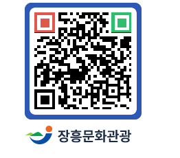 문화관광 홈페이지 QRCODE - 관광지 페이지 바로가기 (http://www.jangheung.go.kr/tour/zawrmi@)