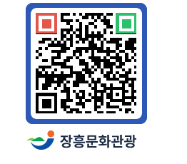 문화관광 홈페이지 QRCODE - 정남진 장흥 전국마라톤 대회 페이지 바로가기 (http://www.jangheung.go.kr/tour/fpby50@)