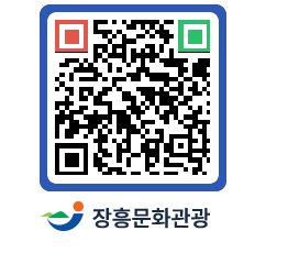 문화관광 홈페이지 QRCODE - 정남진 장흥 전국마라톤 대회 페이지 바로가기 (http://www.jangheung.go.kr/tour/dweeyk@)