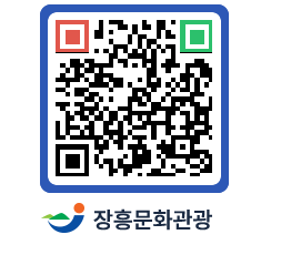 문화관광 홈페이지 QRCODE - 정남진 장흥 전국마라톤 대회 페이지 바로가기 (http://www.jangheung.go.kr/tour/v2ilxc@)