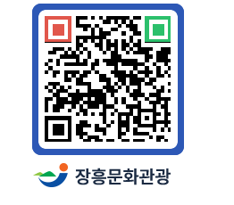 문화관광 홈페이지 QRCODE - 관광안내책자신청 페이지 바로가기 (http://www.jangheung.go.kr/tour/btpbc3@)