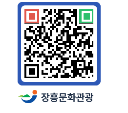 문화관광 홈페이지 QRCODE - 관광안내책자신청 페이지 바로가기 (http://www.jangheung.go.kr/tour/gjciga@)