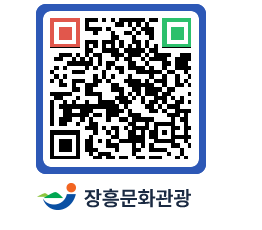 문화관광 홈페이지 QRCODE - 관광안내책자신청 페이지 바로가기 (http://www.jangheung.go.kr/tour/l5ng3v@)