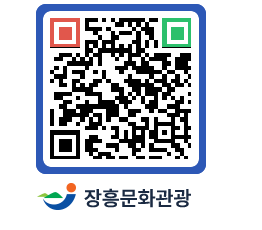 문화관광 홈페이지 QRCODE - 관광안내책자신청 페이지 바로가기 (http://www.jangheung.go.kr/tour/m3h1du@)