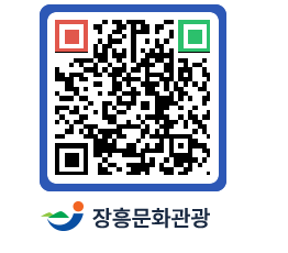 문화관광 홈페이지 QRCODE - 관광안내책자신청 페이지 바로가기 (http://www.jangheung.go.kr/tour/okxi5v@)