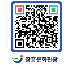 문화관광 홈페이지 QRCODE - 관광안내책자신청 페이지 바로가기 (http://www.jangheung.go.kr/tour/q2vseu@)