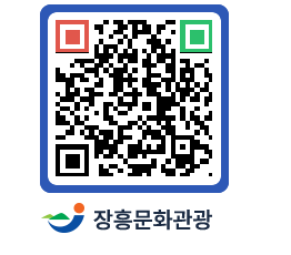 문화관광 홈페이지 QRCODE - 포토갤러리 페이지 바로가기 (http://www.jangheung.go.kr/tour/0hzueg@)