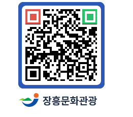 문화관광 홈페이지 QRCODE - 포토갤러리 페이지 바로가기 (http://www.jangheung.go.kr/tour/1zuvw3@)